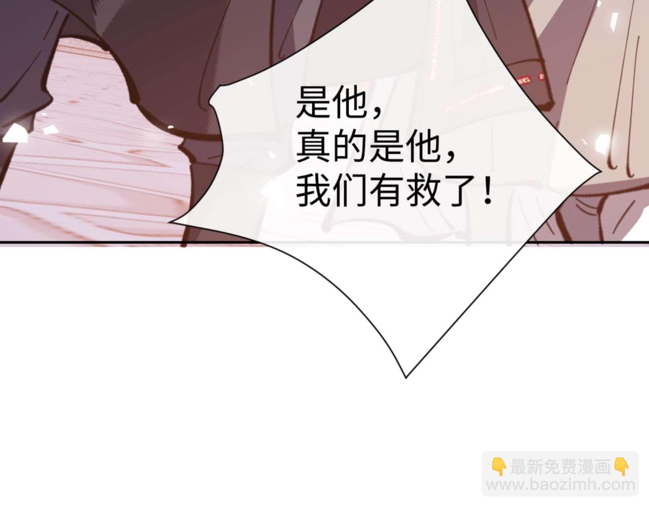 第108话 唯有深情(1/4)-第109话