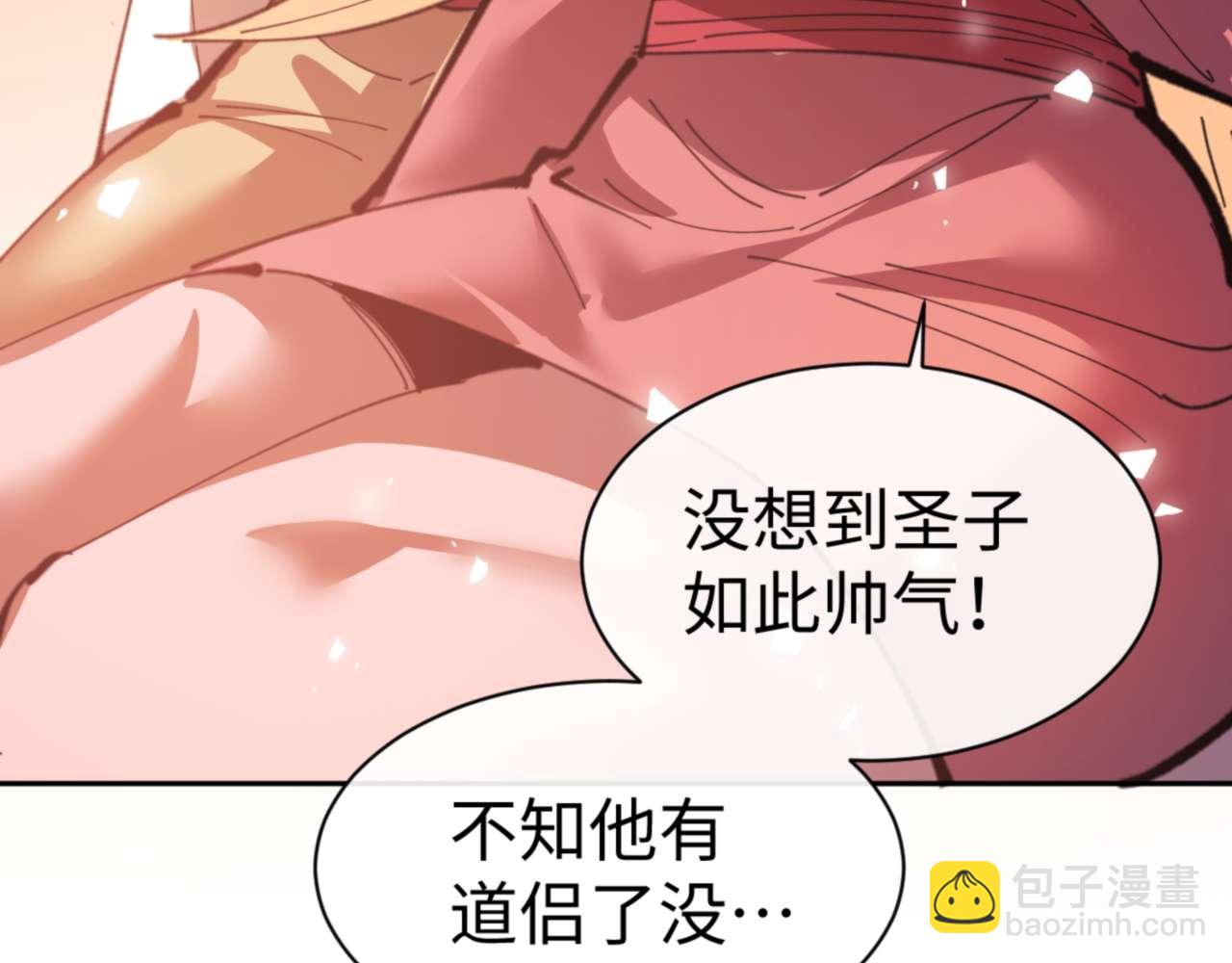 第108话 唯有深情(1/4)-第109话