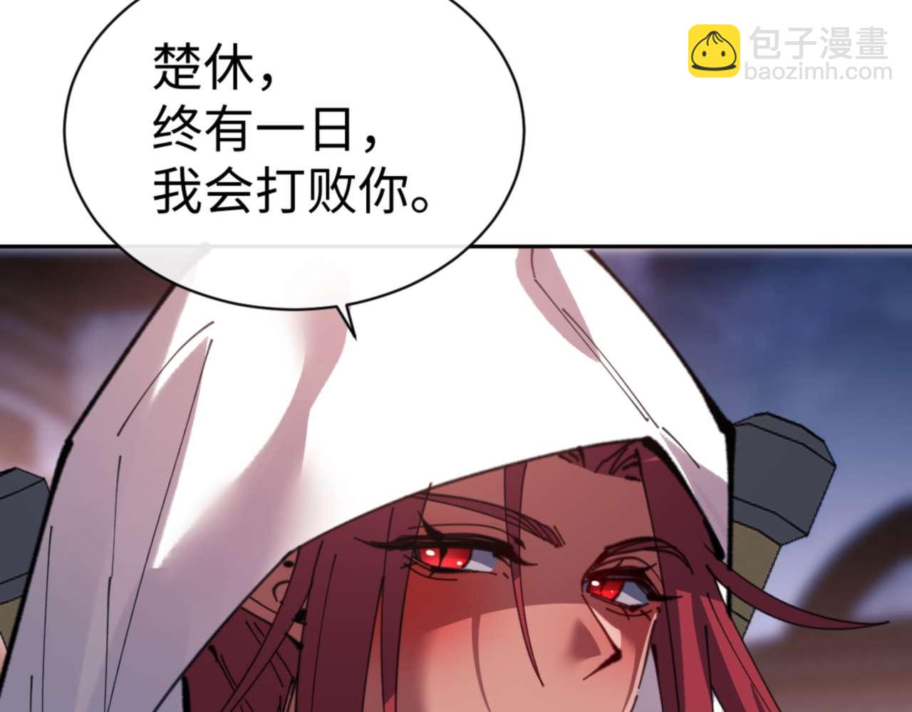 第108话 唯有深情(1/4)-第109话