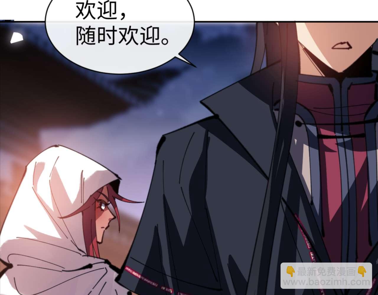 第108话 唯有深情(1/4)-第109话