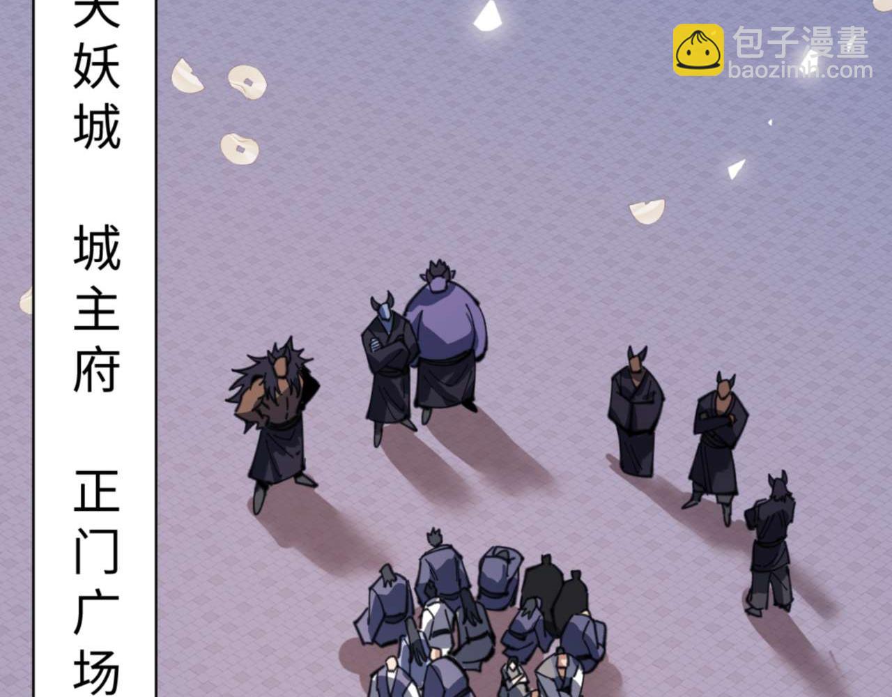 第108话 唯有深情(1/4)-第109话