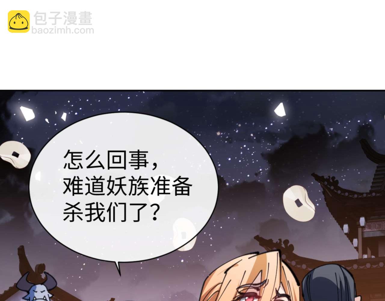 第108话 唯有深情(1/4)-第109话