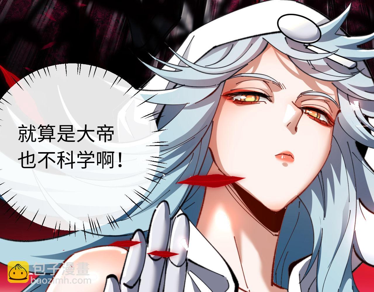 第11话 不是你死，就是我亡！(1/3)-第11话