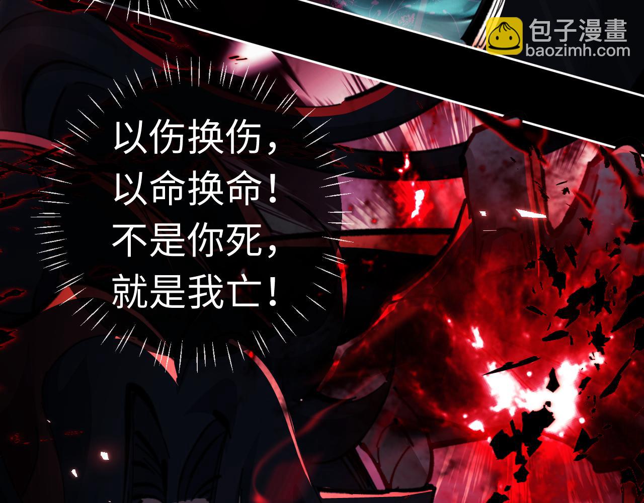 第11话 不是你死，就是我亡！(1/3)-第11话