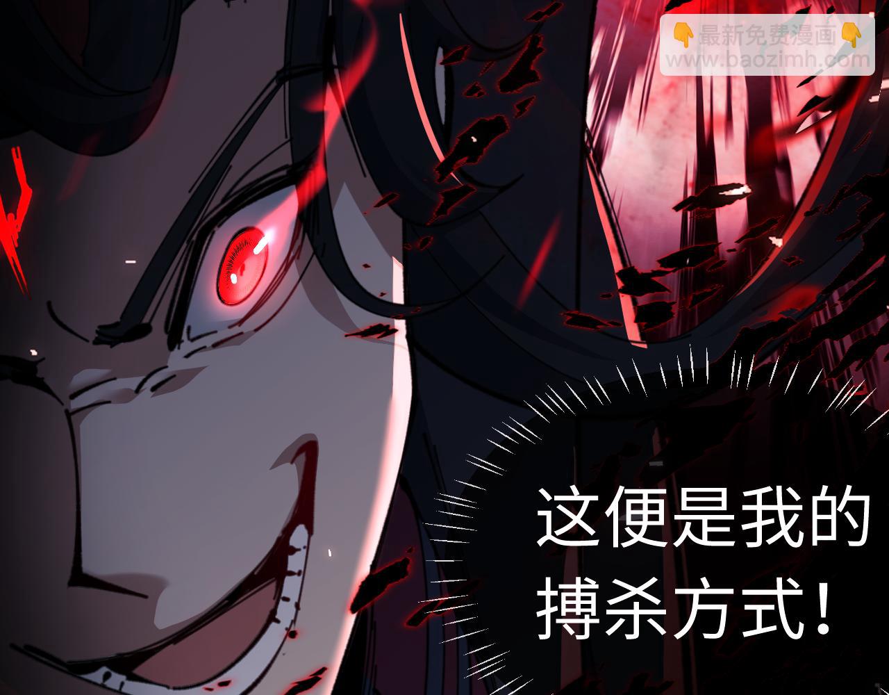 第11话 不是你死，就是我亡！(1/3)-第11话