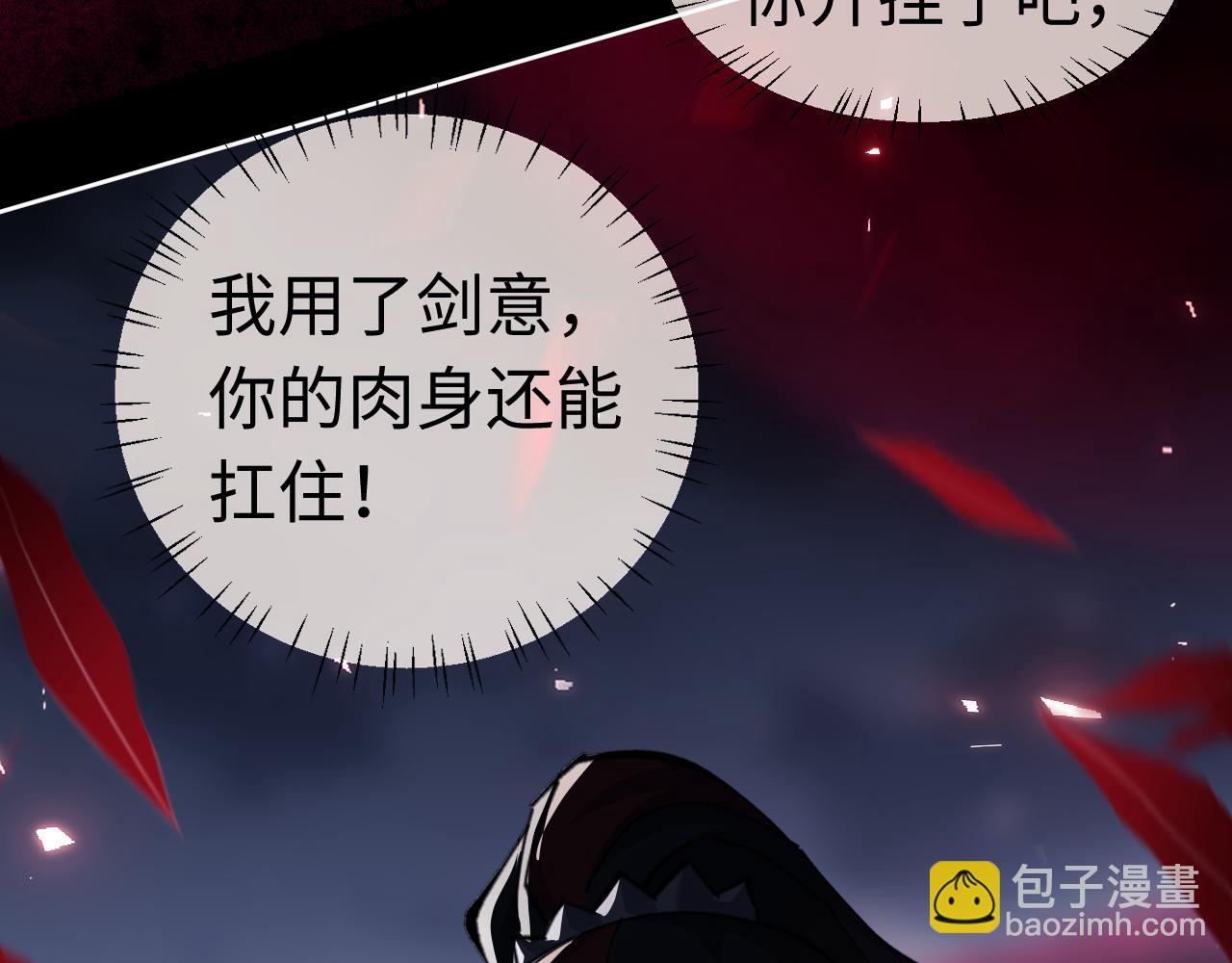第11话 不是你死，就是我亡！(1/3)-第11话