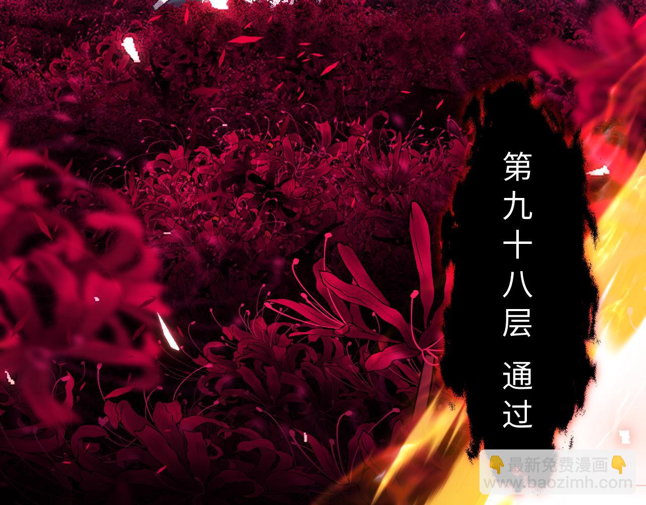 第11话 不是你死，就是我亡！(1/3)-第11话