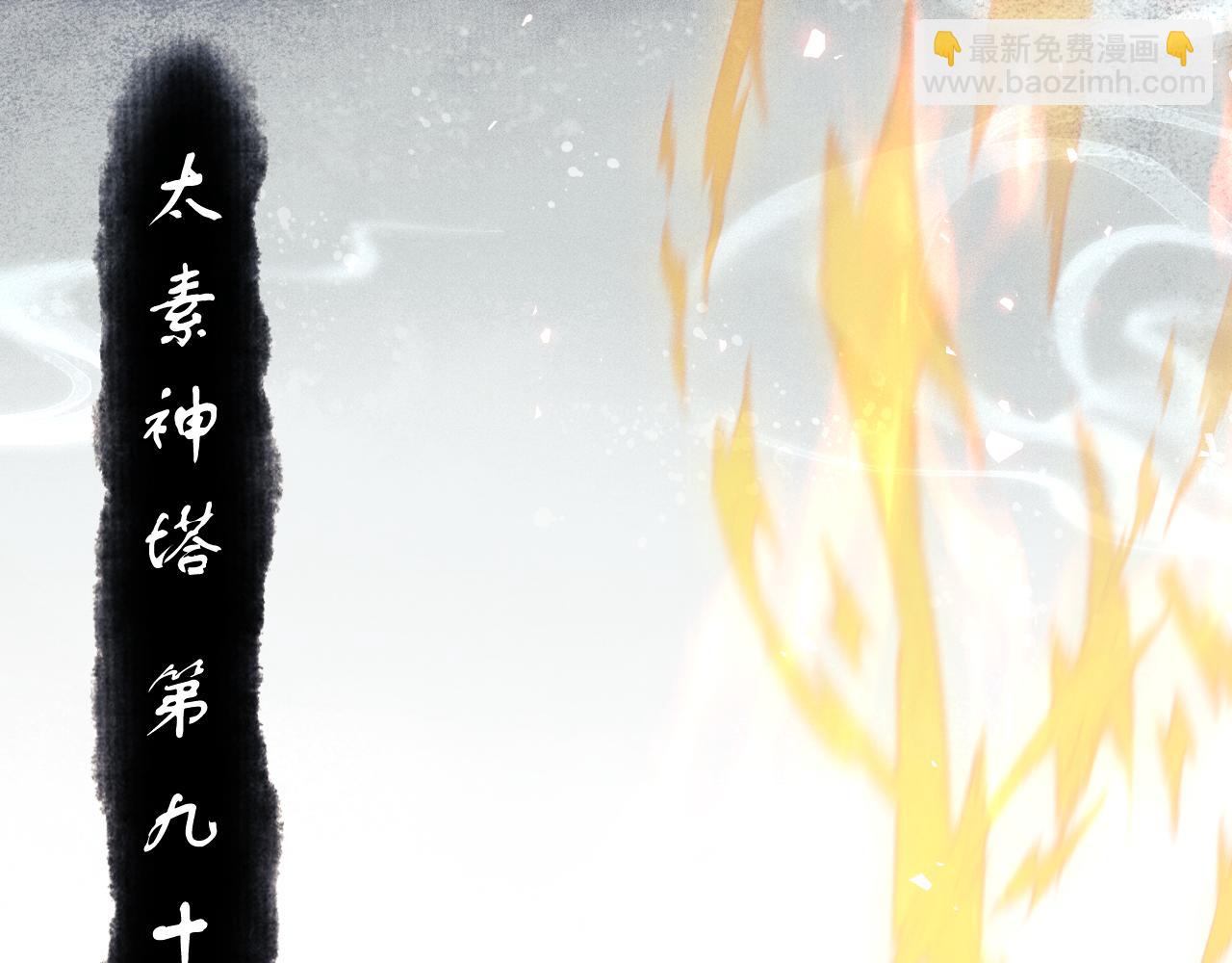 第11话 不是你死，就是我亡！(1/3)-第11话