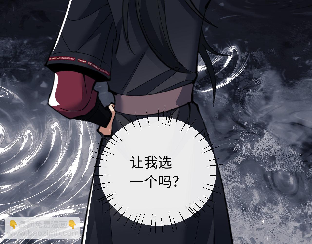 第11话 不是你死，就是我亡！(1/3)-第11话