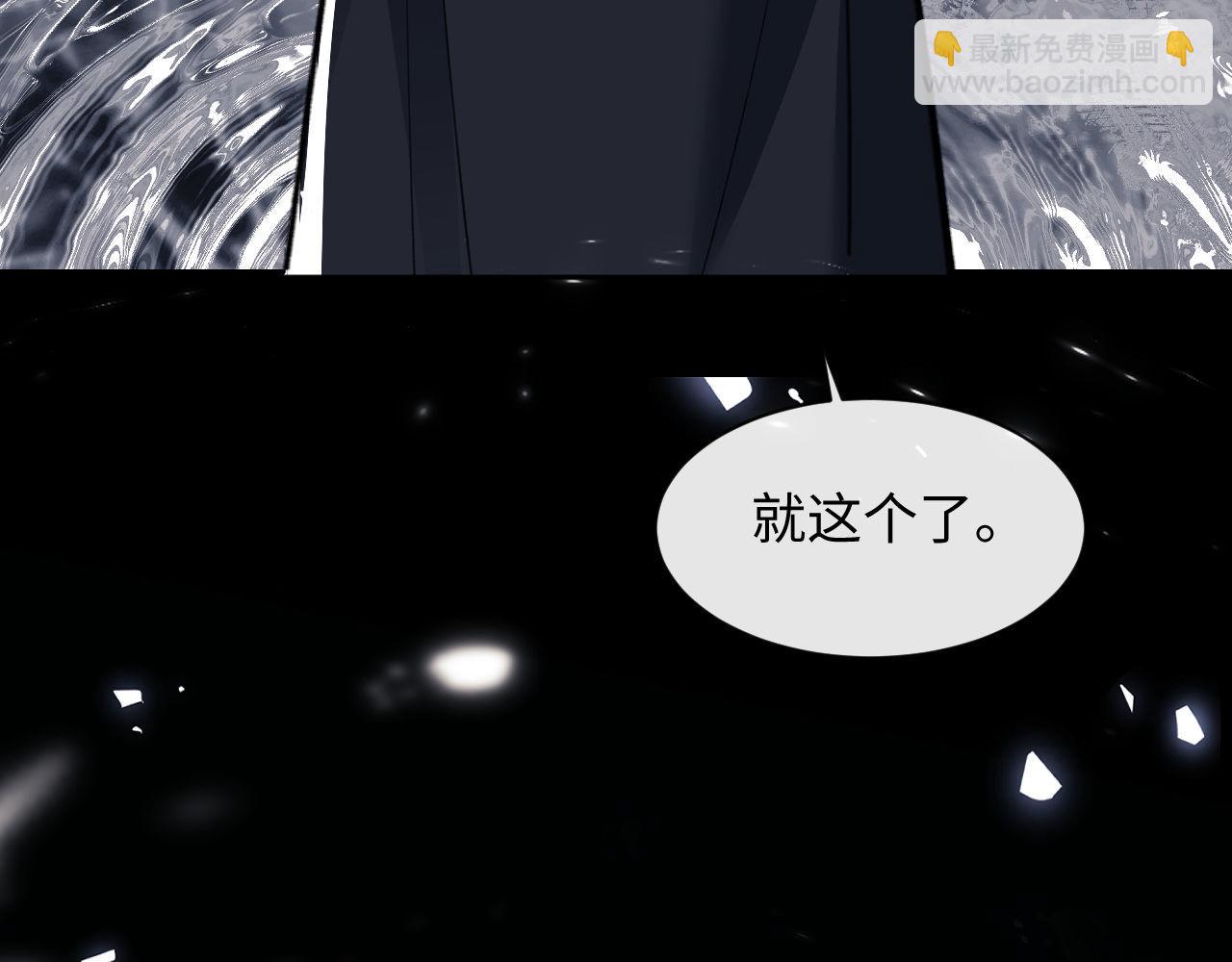 第11话 不是你死，就是我亡！(1/3)-第11话