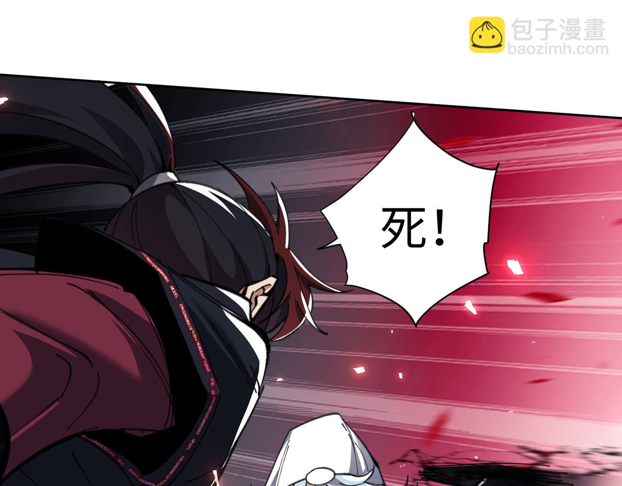 第11话 不是你死，就是我亡！(1/3)-第11话