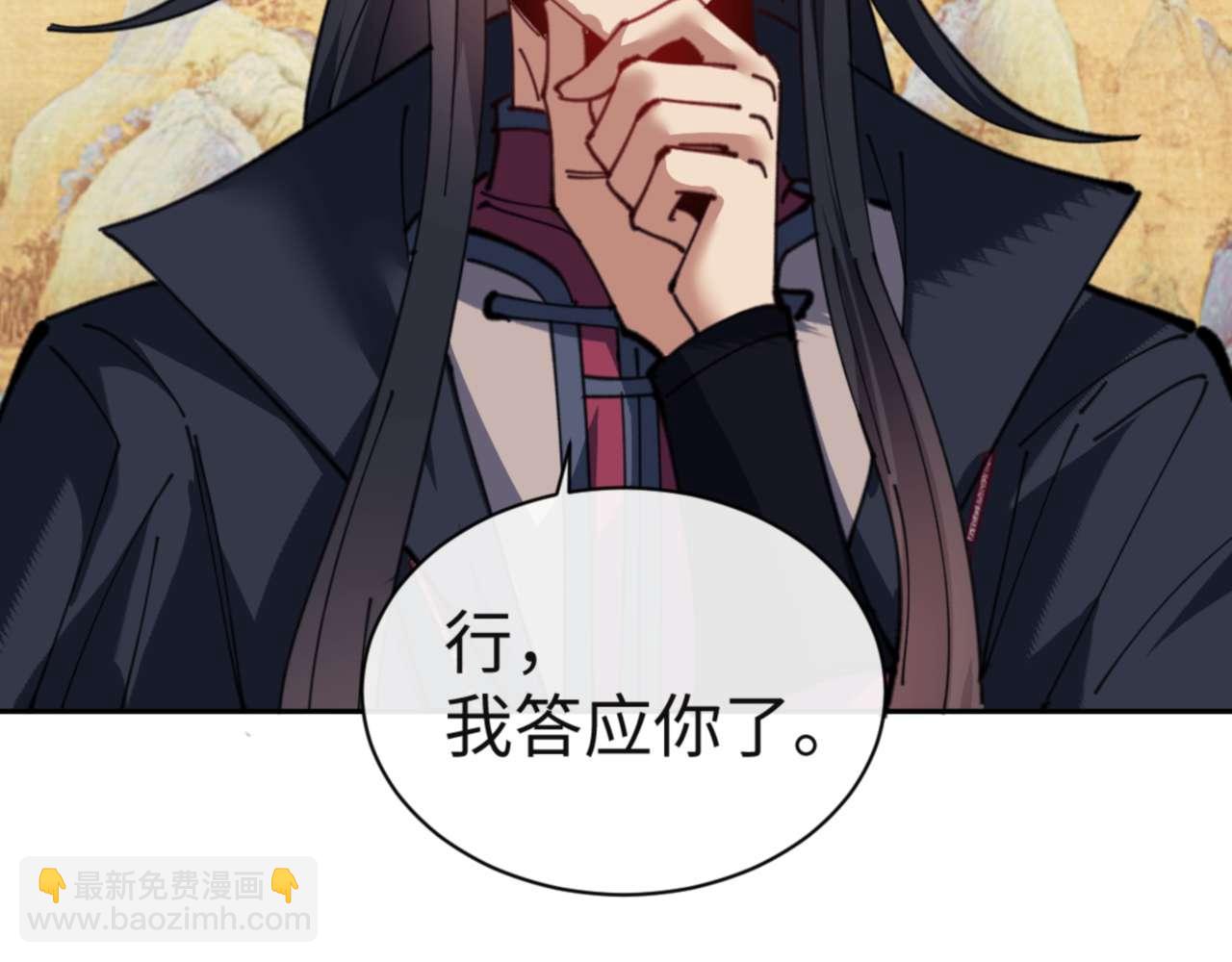 第110话 保证让你爱上我(1/4)-第111话