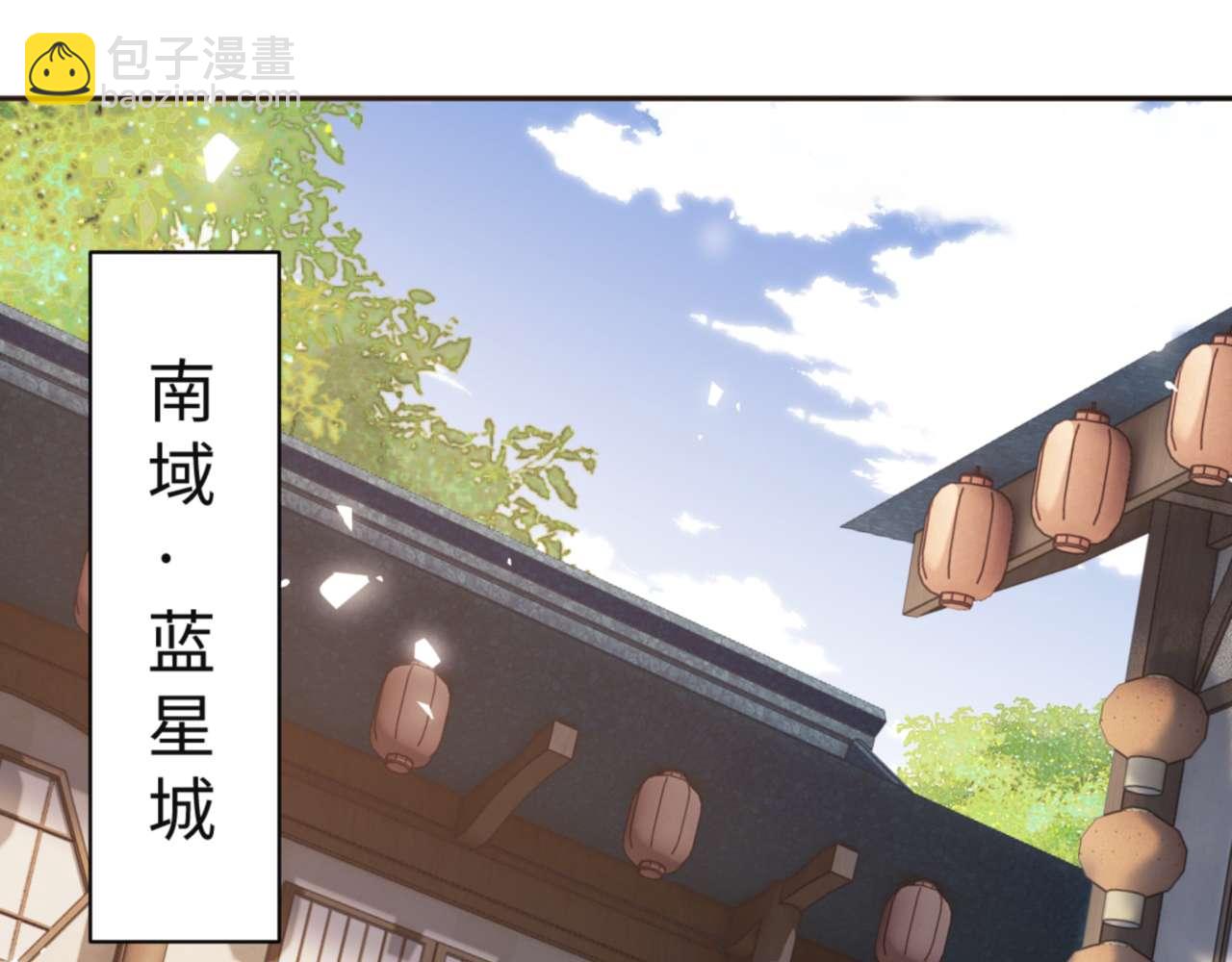 第110话 保证让你爱上我(1/4)-第111话