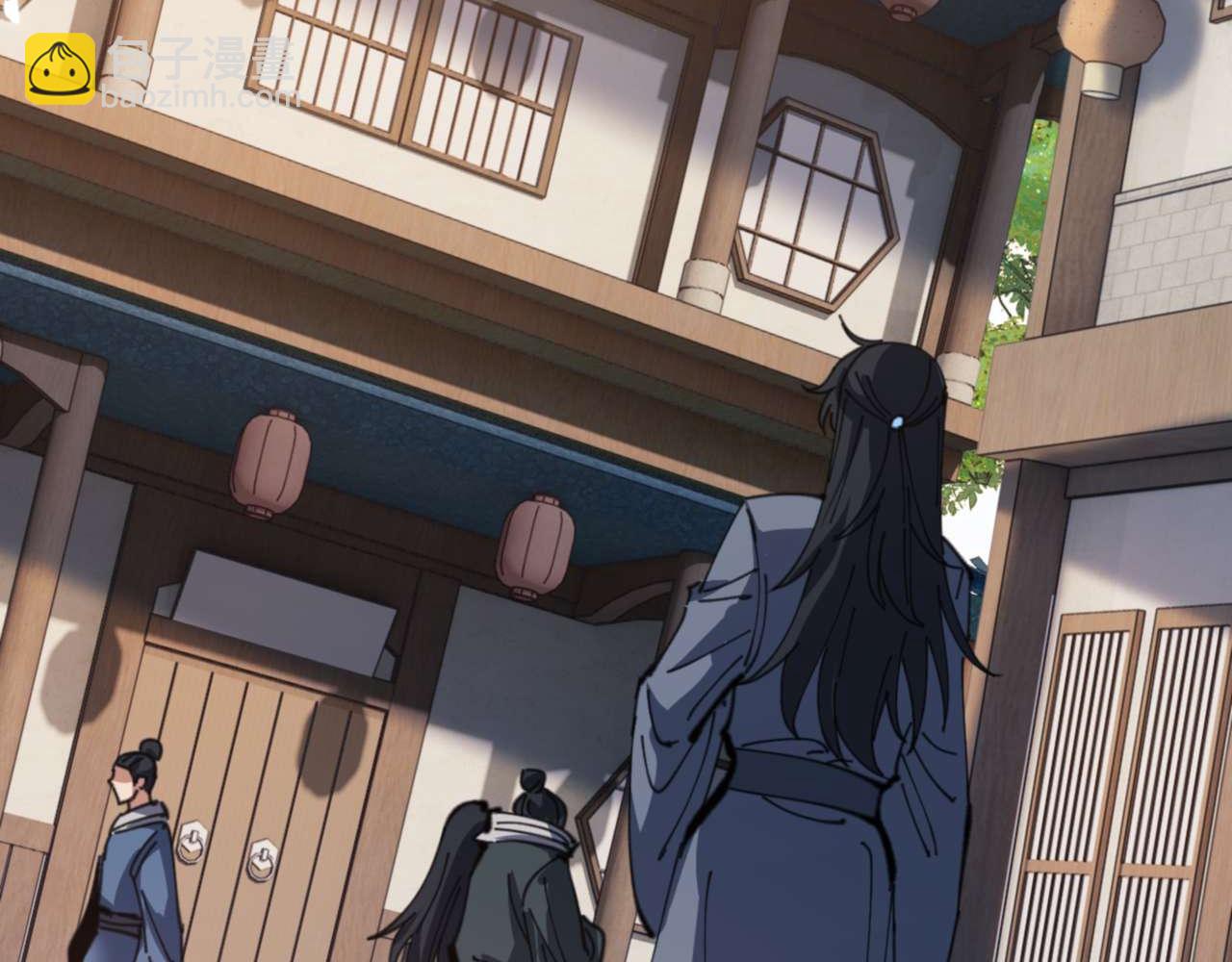 第110话 保证让你爱上我(1/4)-第111话