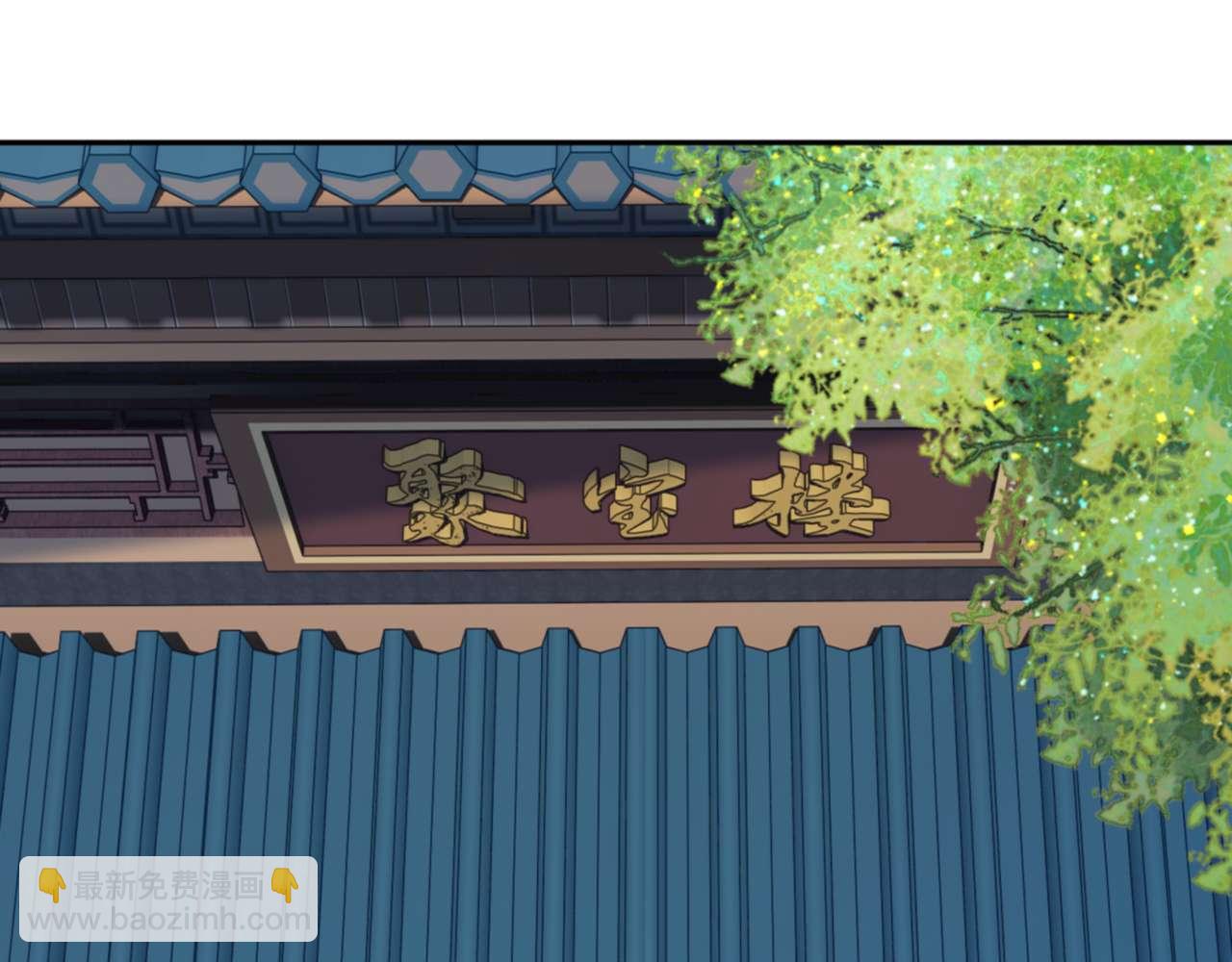 第110话 保证让你爱上我(1/4)-第111话