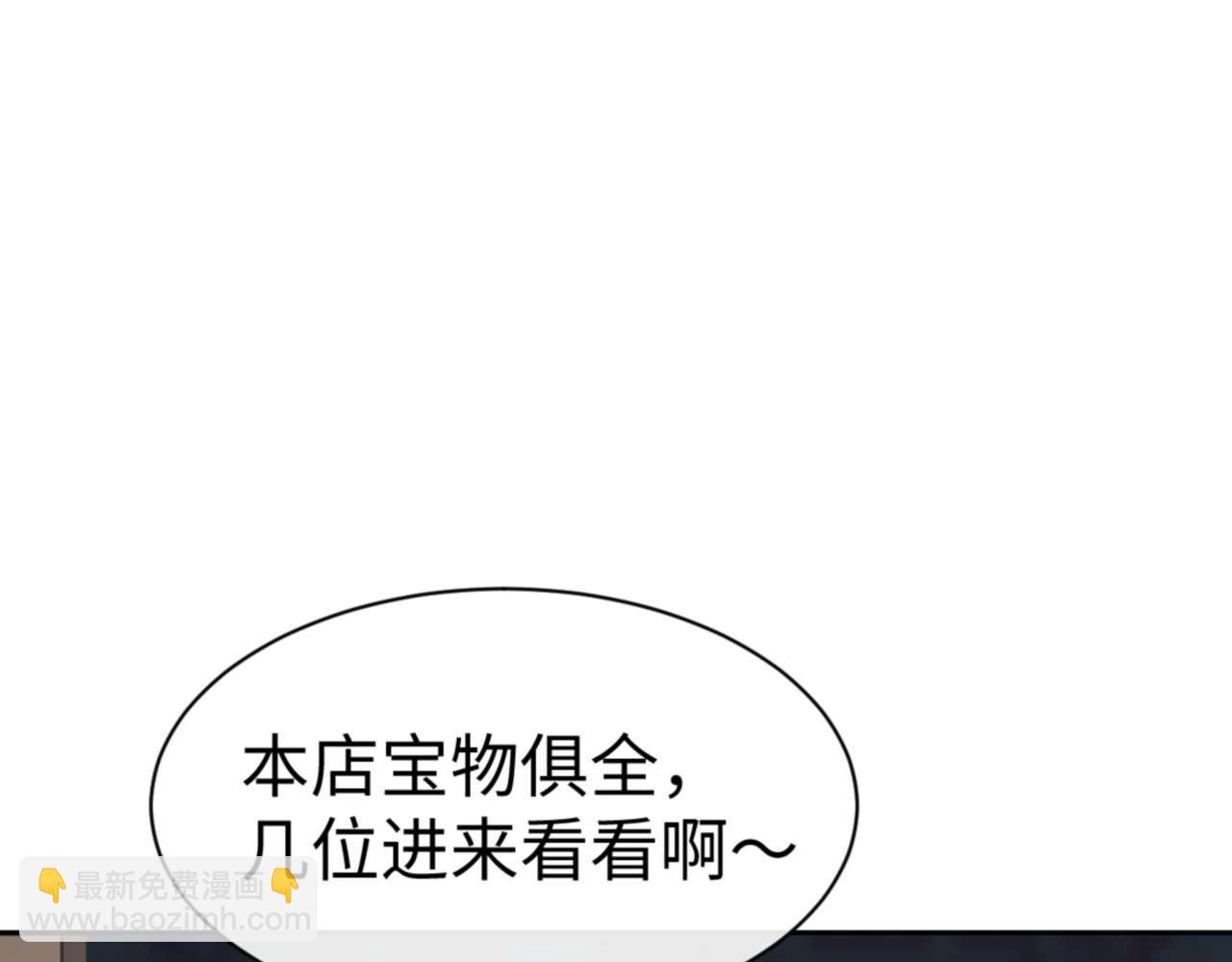 第110话 保证让你爱上我(1/4)-第111话