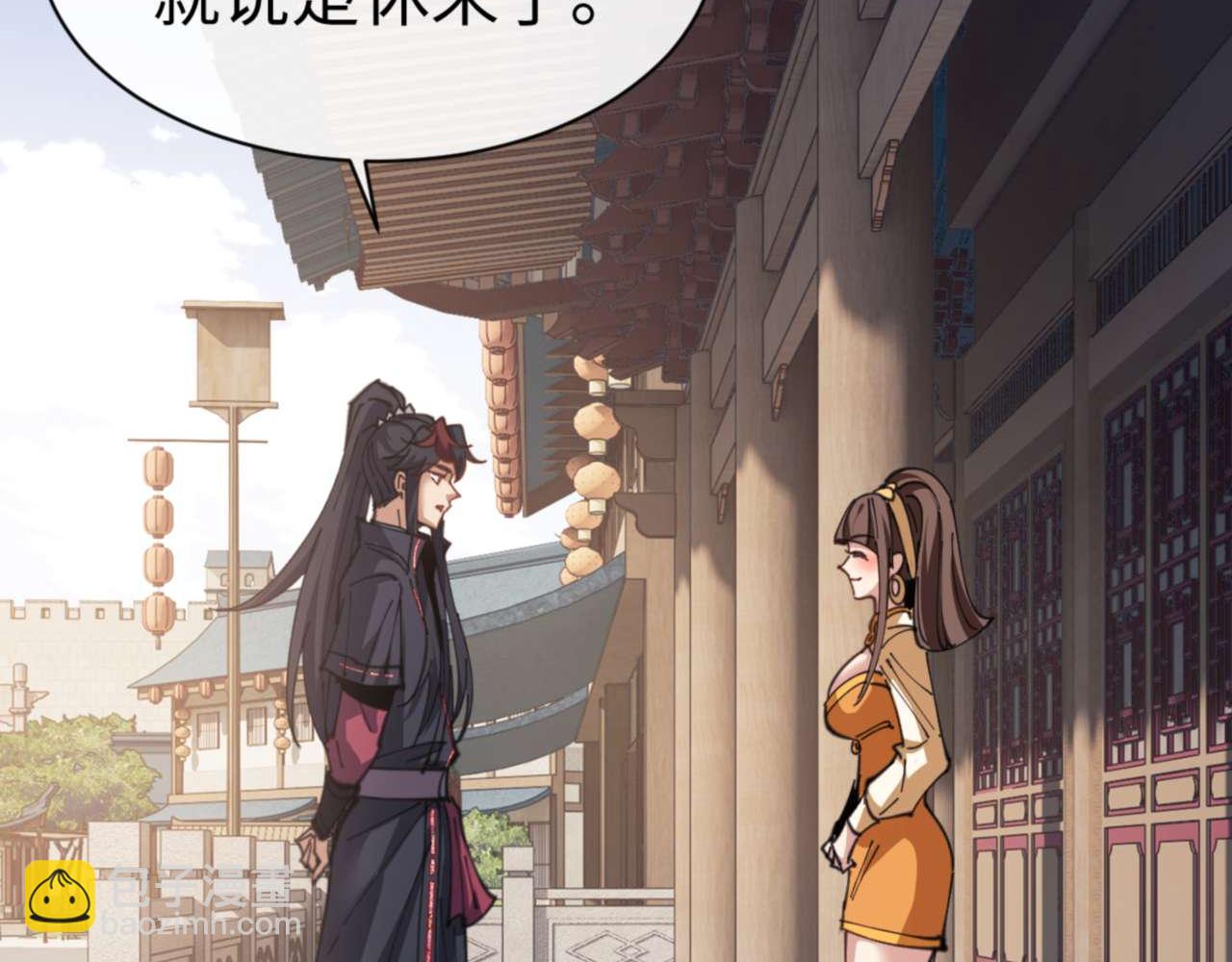 第110话 保证让你爱上我(1/4)-第111话