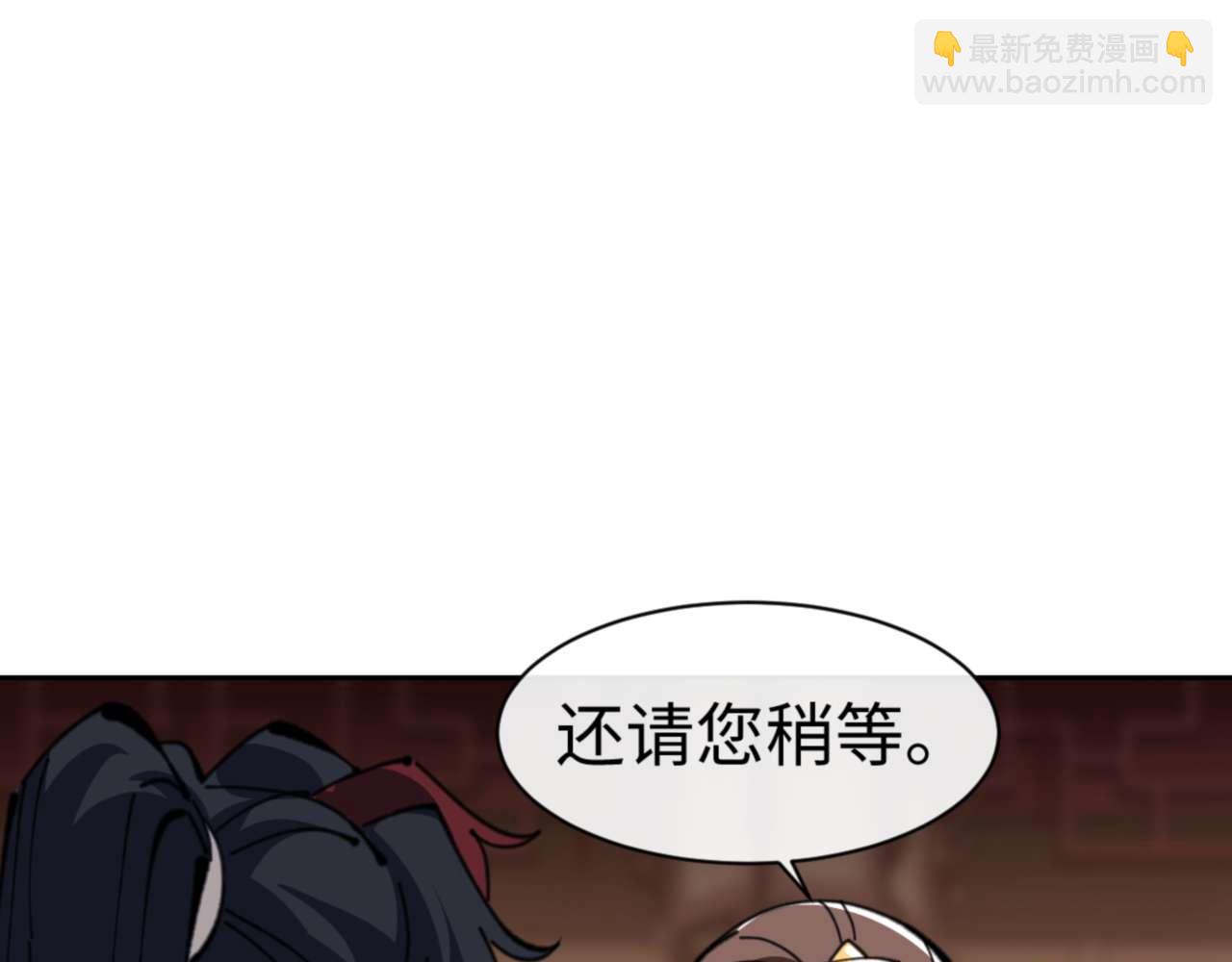第110话 保证让你爱上我(1/4)-第111话