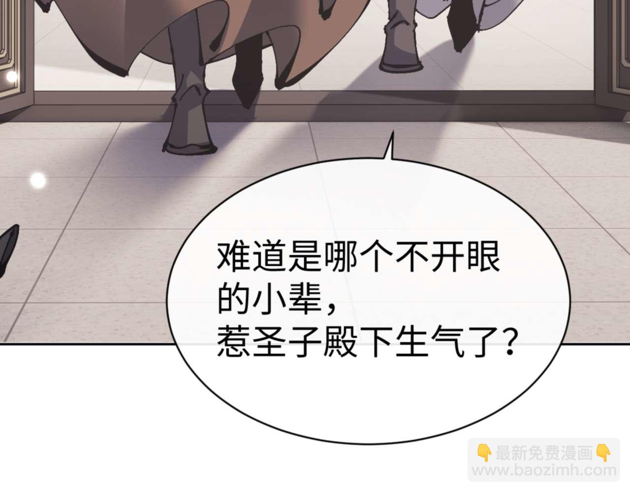 第112话 姐姐如何奖励我？(1/4)-第113话