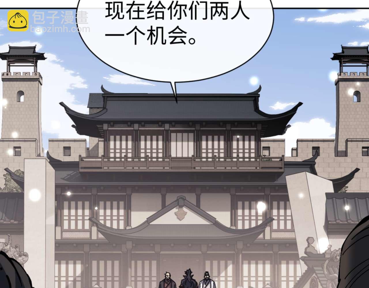 第112话 姐姐如何奖励我？(1/4)-第113话