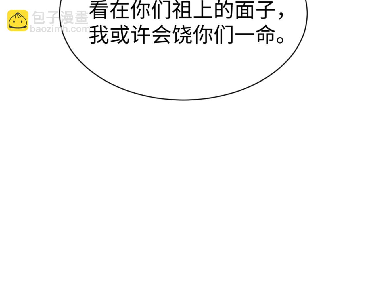 第112话 姐姐如何奖励我？(1/4)-第113话