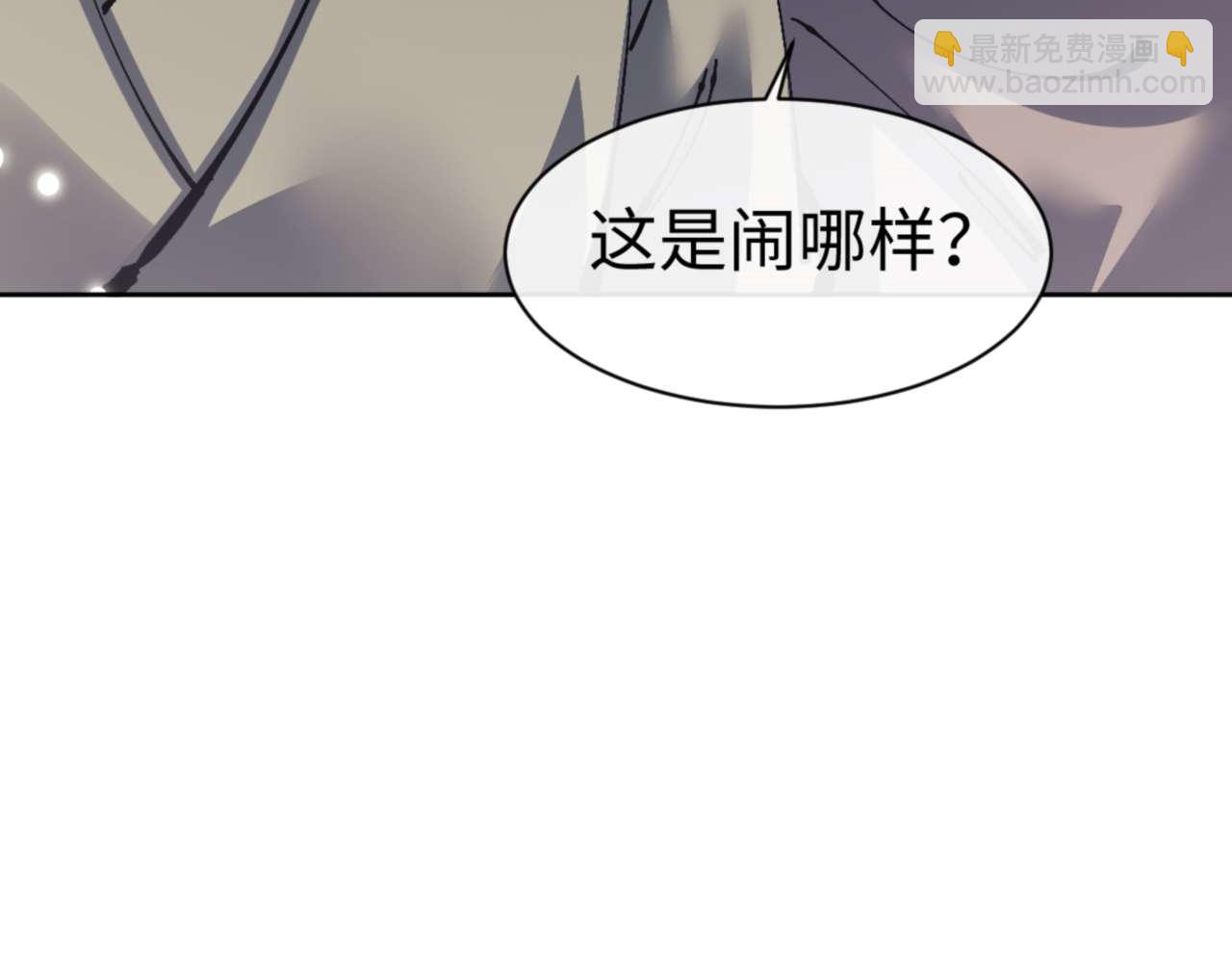 第112话 姐姐如何奖励我？(1/4)-第113话
