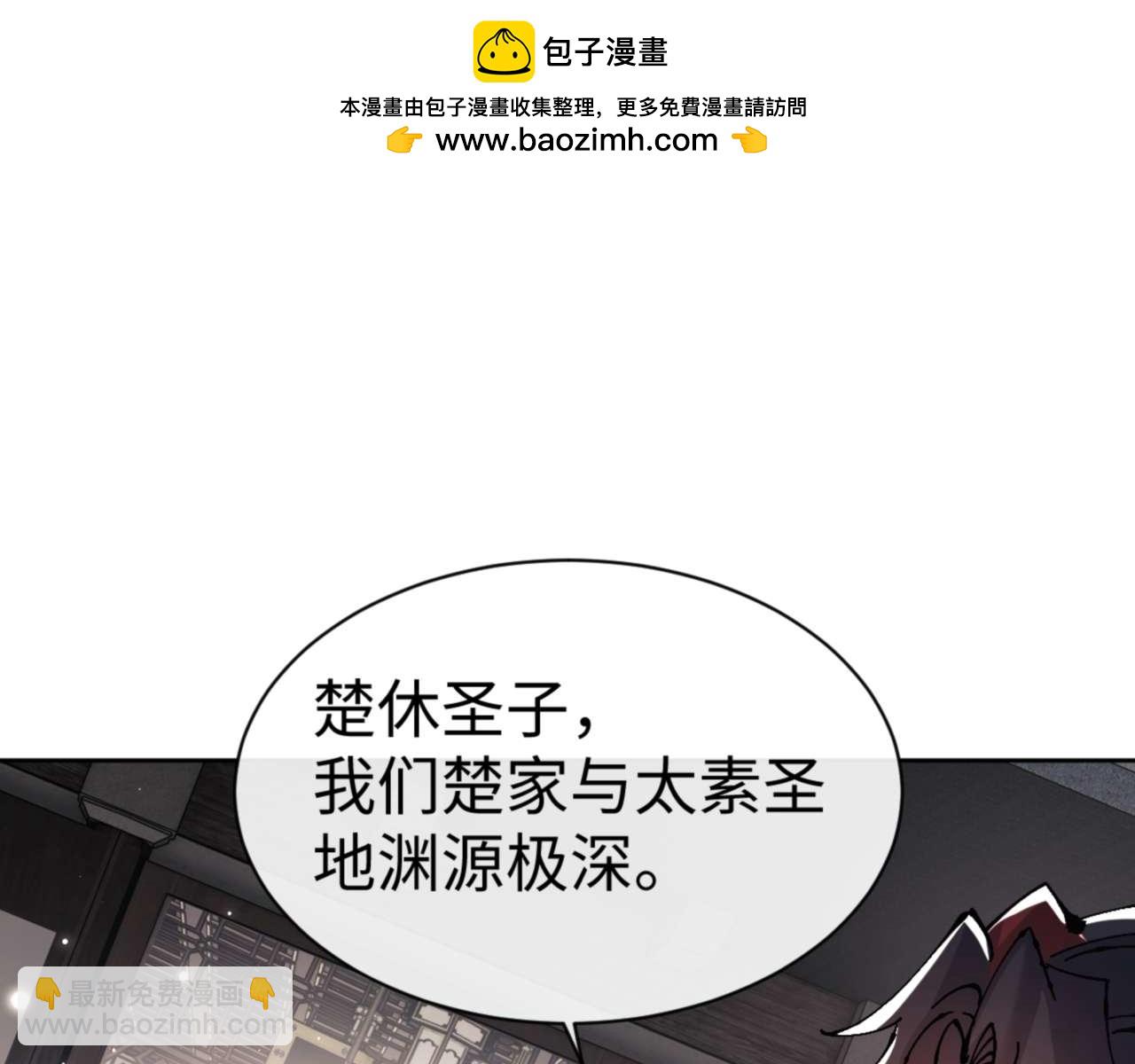 第112话 姐姐如何奖励我？(1/4)-第113话