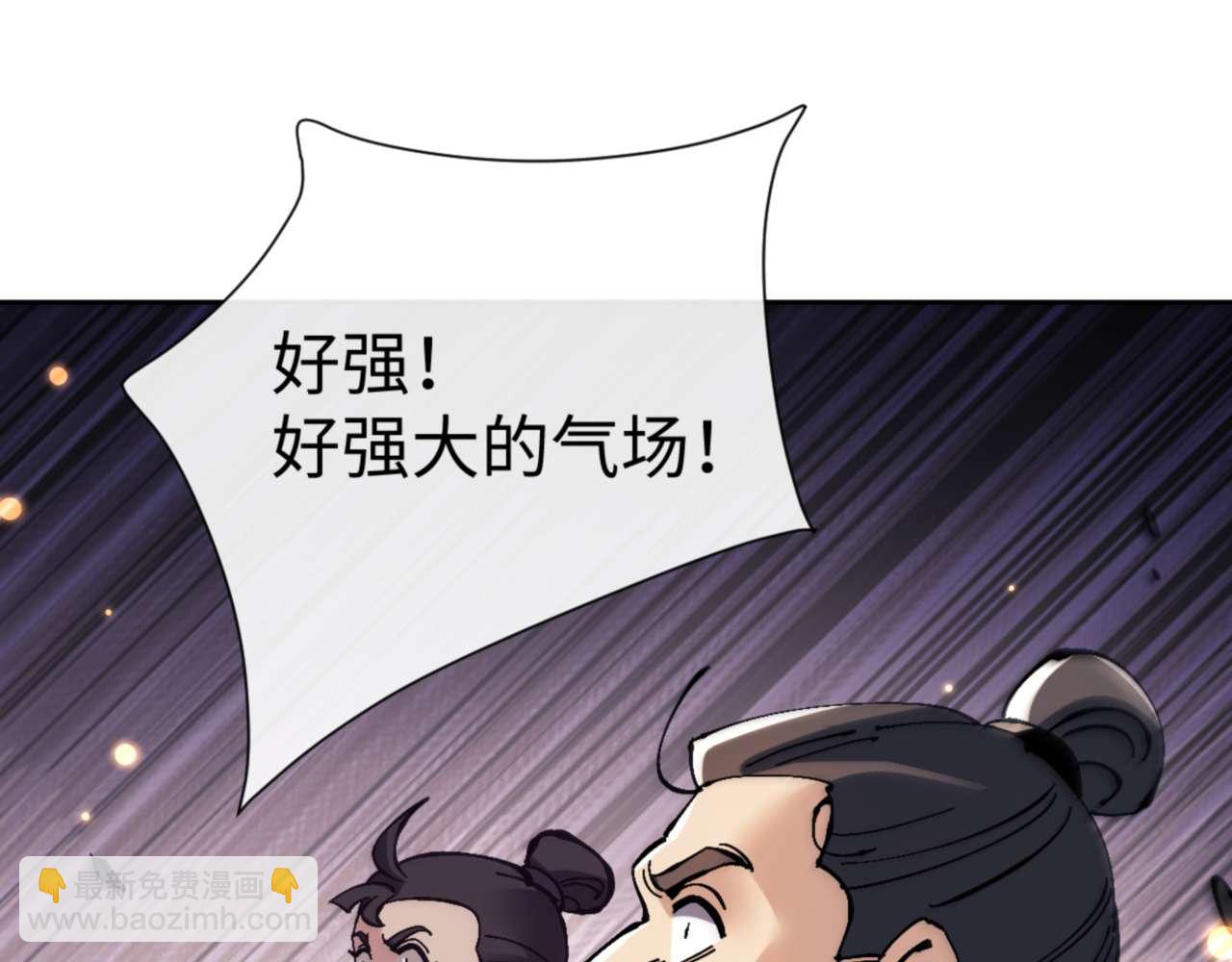 第112话 姐姐如何奖励我？(1/4)-第113话
