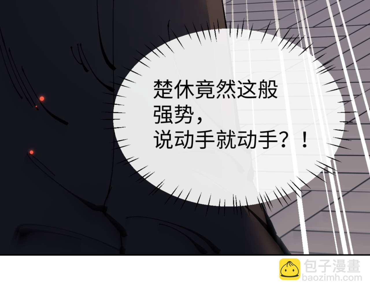 第112话 姐姐如何奖励我？(1/4)-第113话