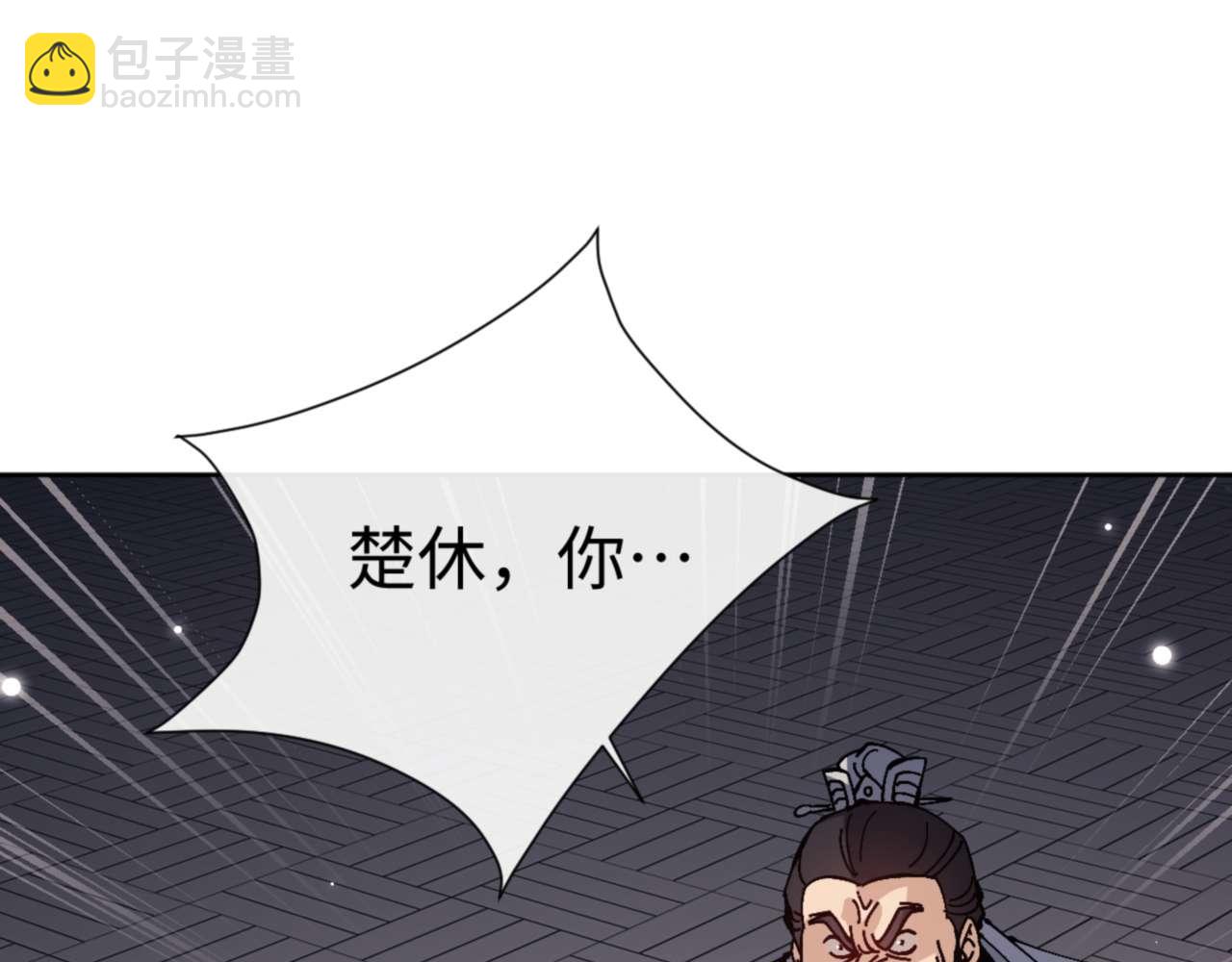 第112话 姐姐如何奖励我？(1/4)-第113话