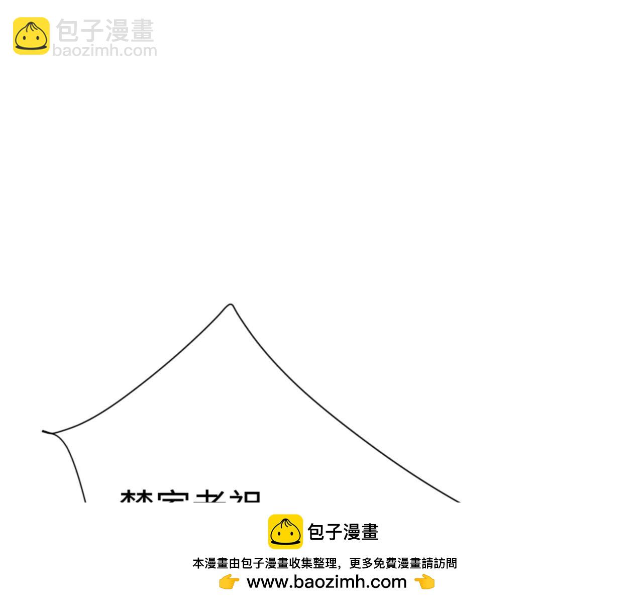 第112话 姐姐如何奖励我？(1/4)-第113话