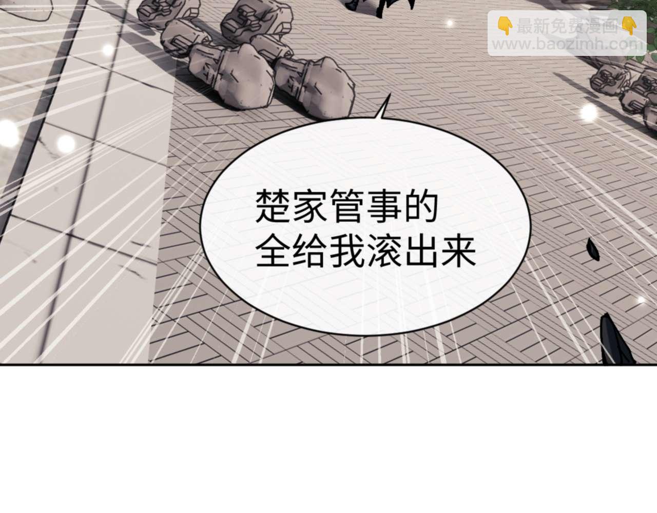 第112话 姐姐如何奖励我？(1/4)-第113话