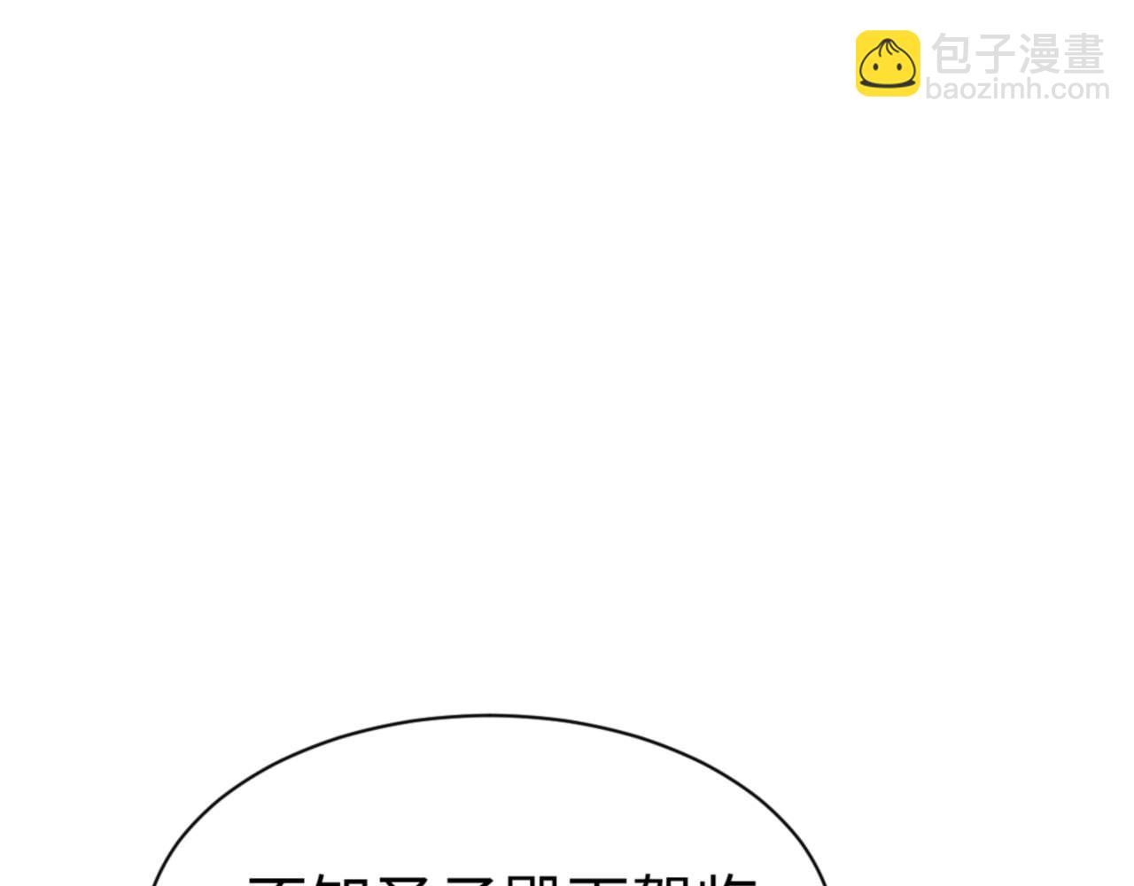 第112话 姐姐如何奖励我？(1/4)-第113话