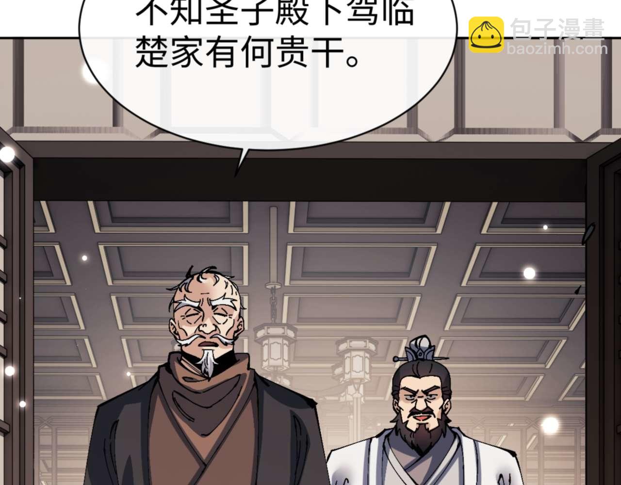 第112话 姐姐如何奖励我？(1/4)-第113话
