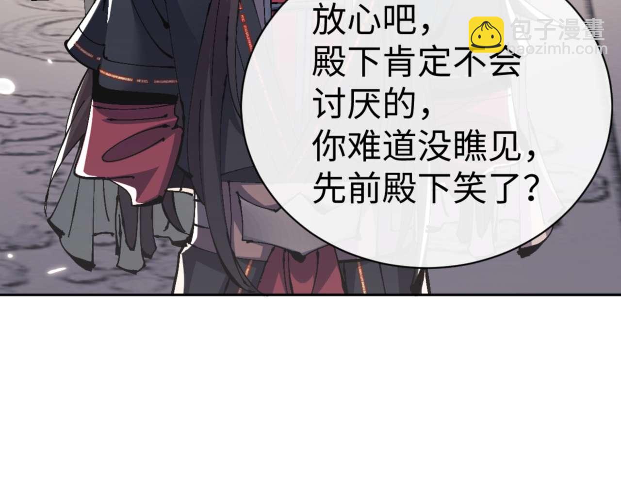 第114话 大白天的你不要太过分(1/5)-第115话