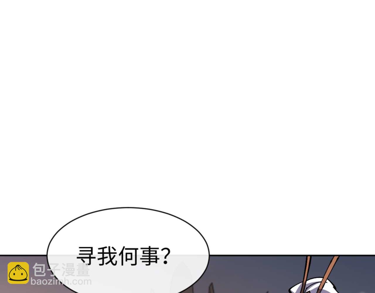 第114话 大白天的你不要太过分(1/5)-第115话