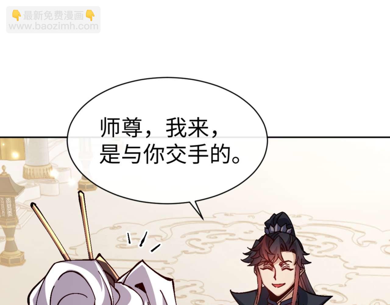 第114话 大白天的你不要太过分(1/5)-第115话