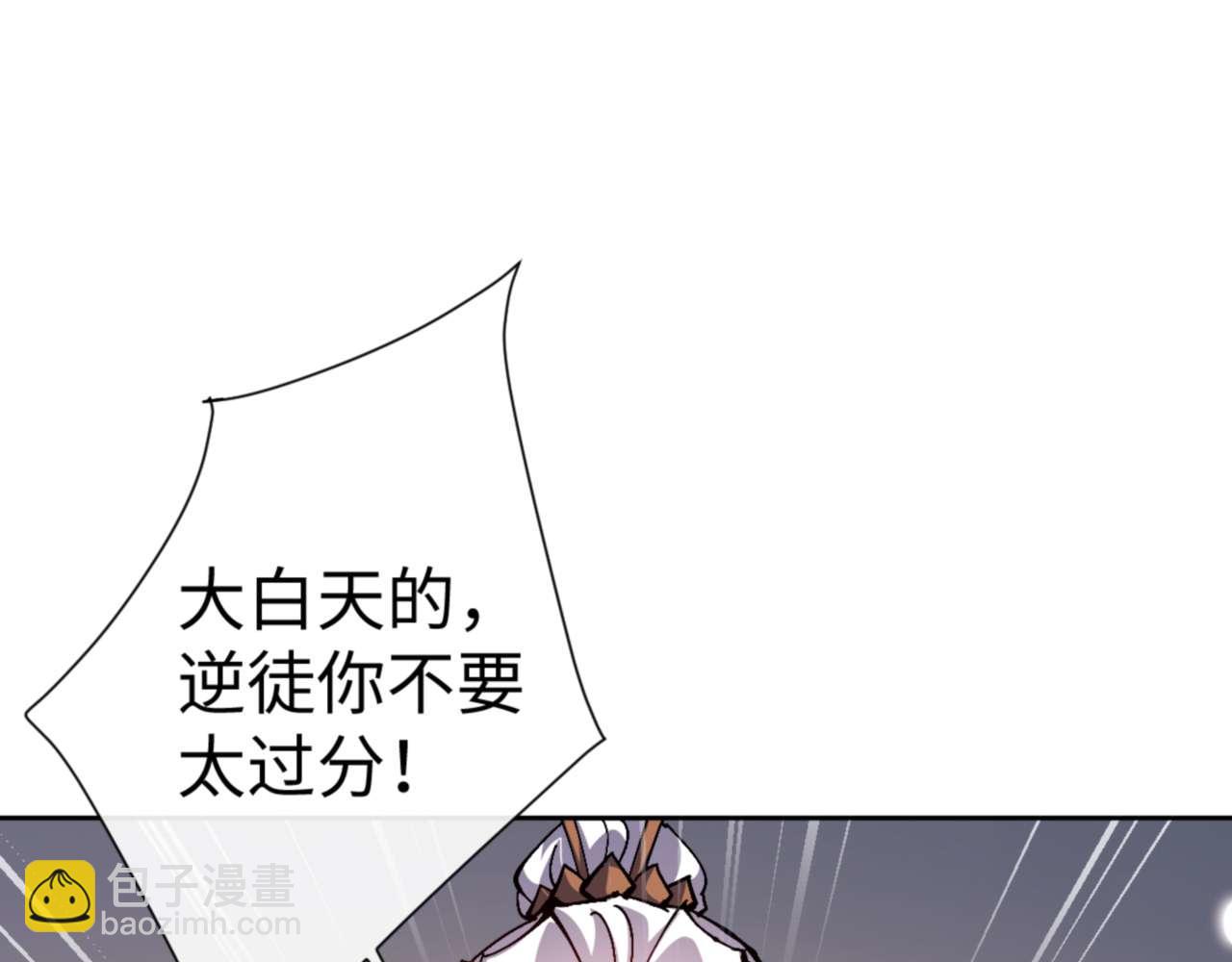 第114话 大白天的你不要太过分(1/5)-第115话