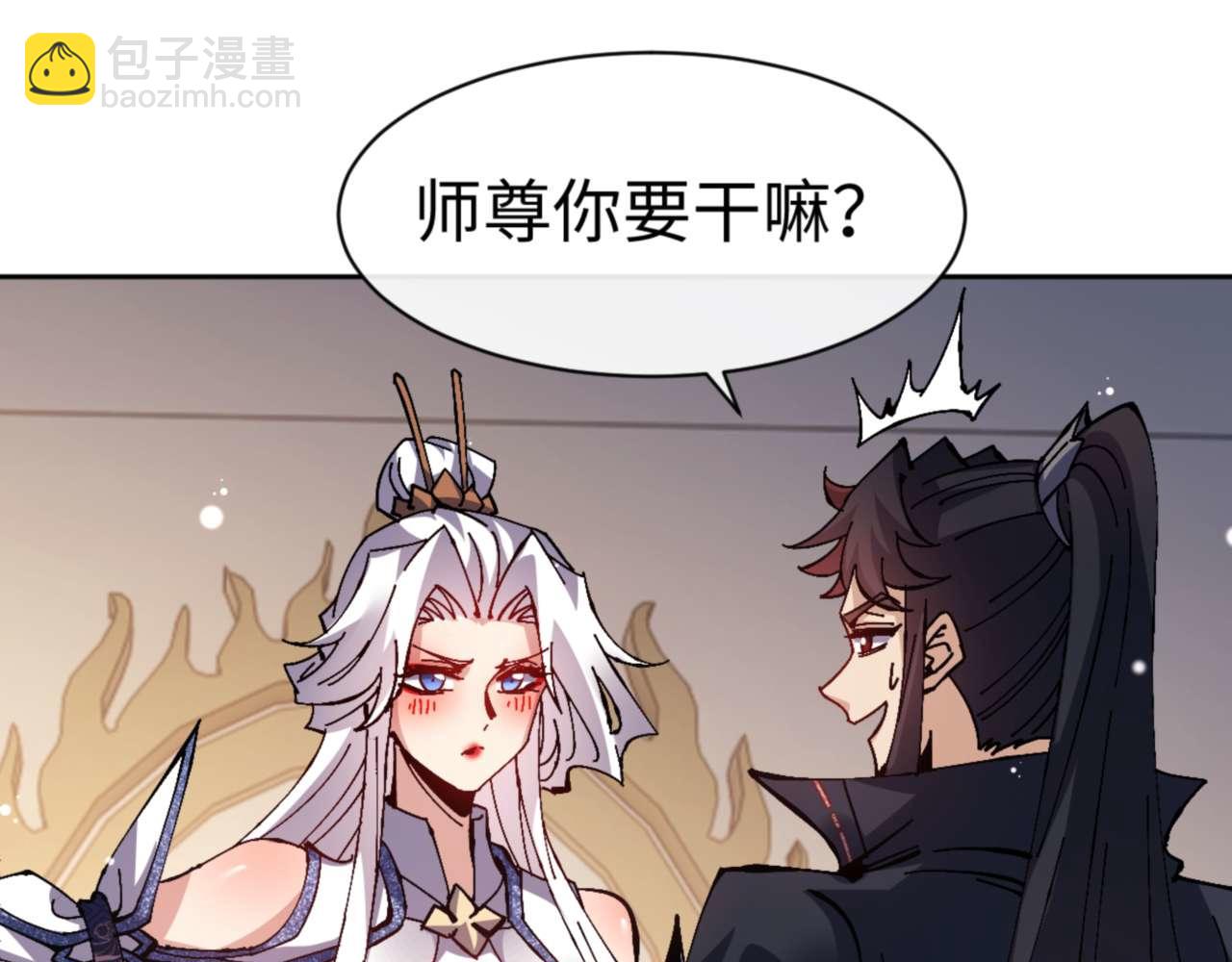 第114话 大白天的你不要太过分(1/5)-第115话