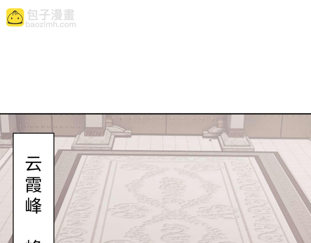 第114话 大白天的你不要太过分(1/5)-第115话