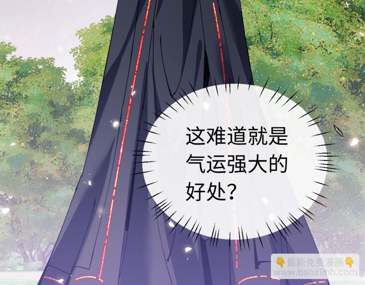 第116话 告诉你我知道的秘密~(1/4)-第117话