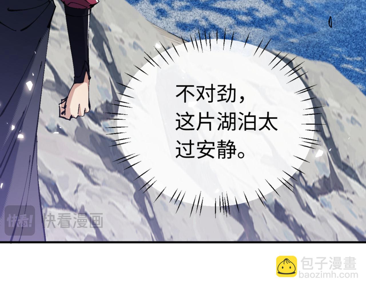 第116话 告诉你我知道的秘密~(1/4)-第117话
