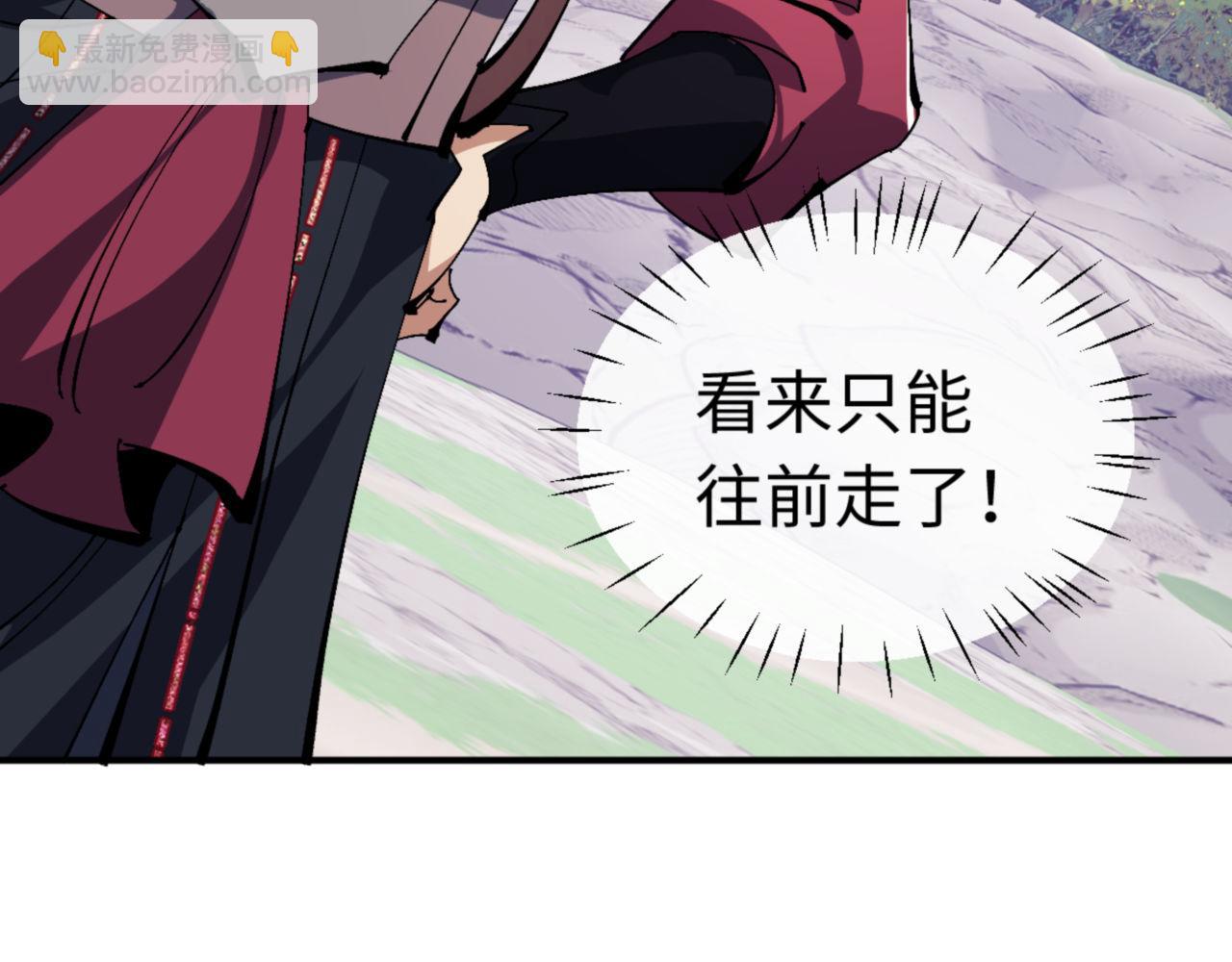 第116话 告诉你我知道的秘密~(1/4)-第117话