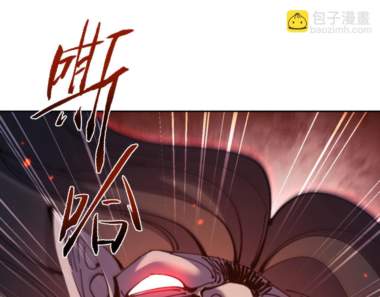第116话 告诉你我知道的秘密~(1/4)-第117话