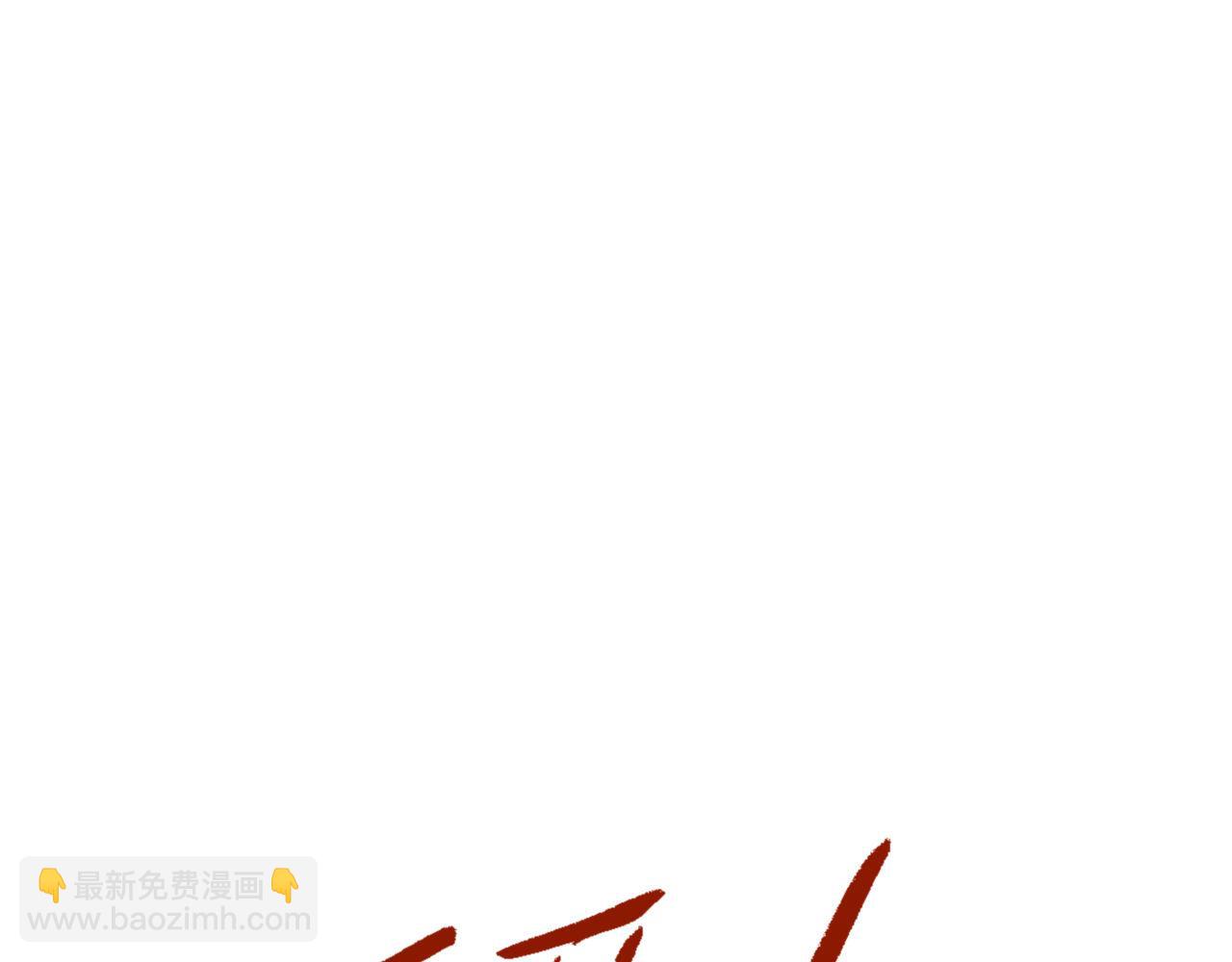 第116话 告诉你我知道的秘密~(1/4)-第117话