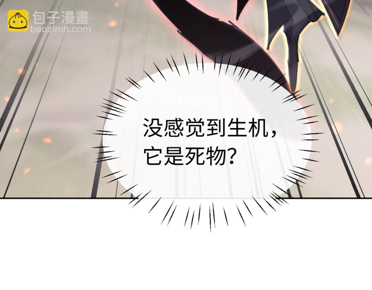 第116话 告诉你我知道的秘密~(1/4)-第117话