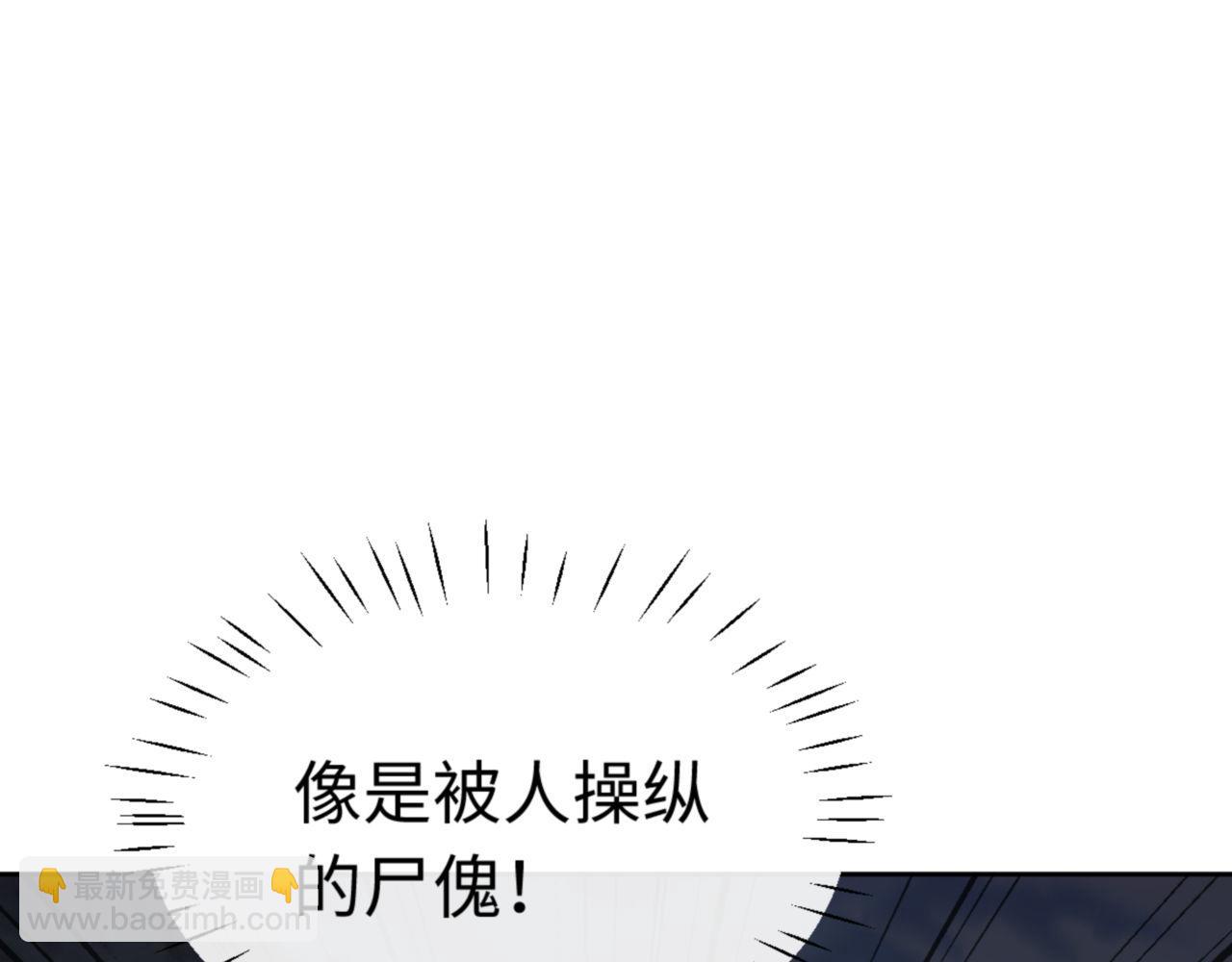 第116话 告诉你我知道的秘密~(1/4)-第117话
