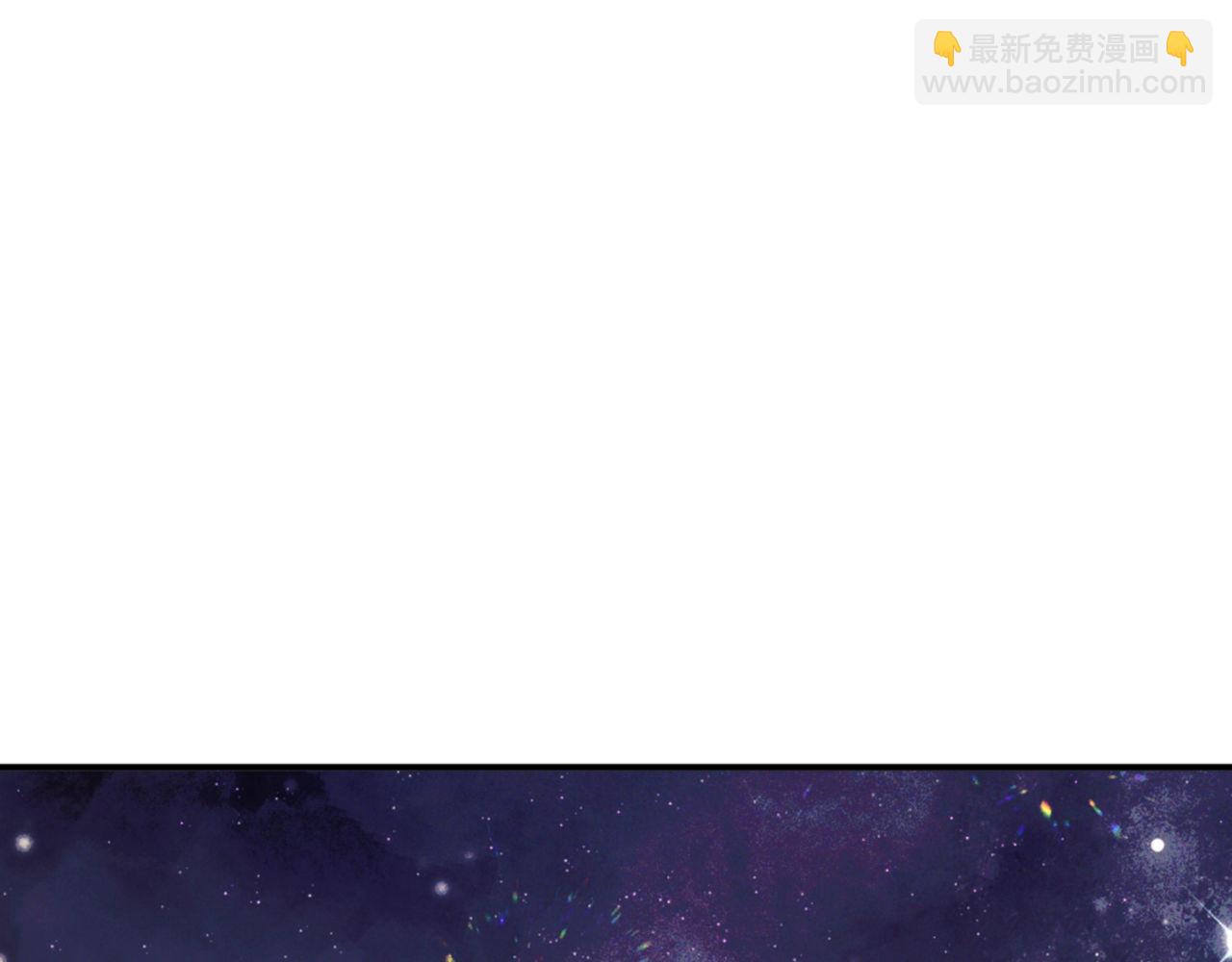 第116话 告诉你我知道的秘密~(1/4)-第117话