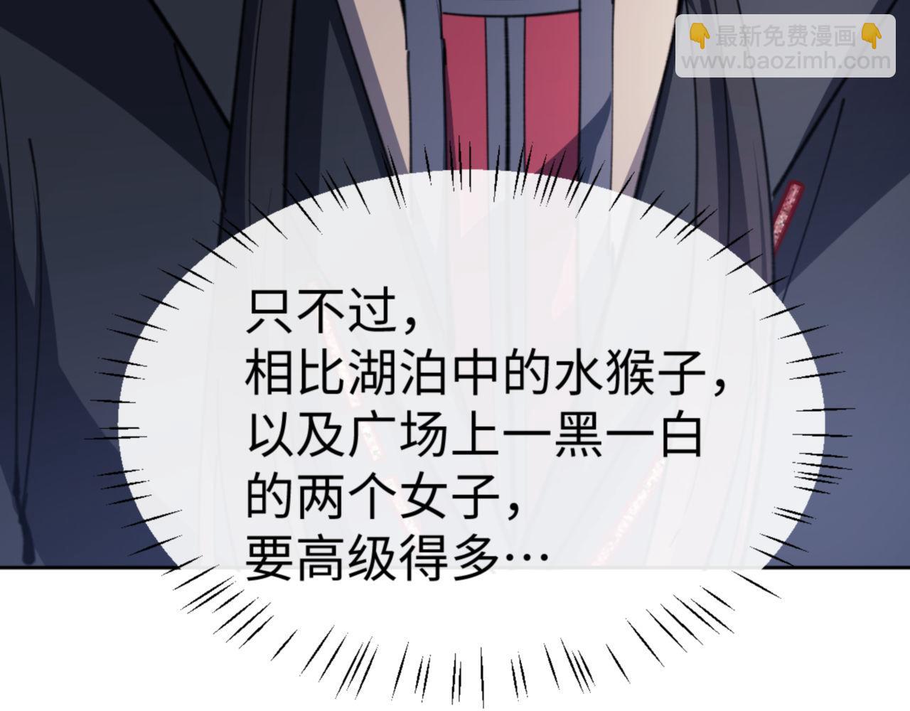 第118话 小猫咪怎会有坏心思(1/4)-第119话