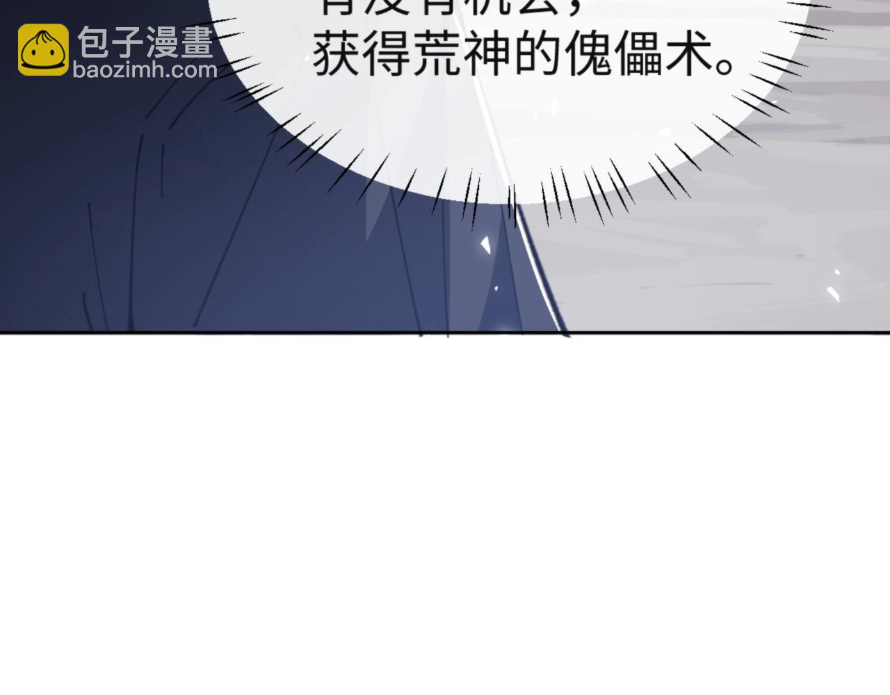 第118话 小猫咪怎会有坏心思(1/4)-第119话